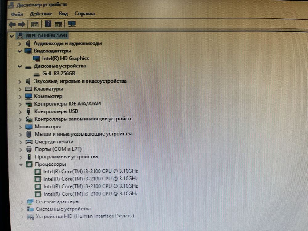 Системный блок Core i3-2100 8GB SSD256GB HD Graphics