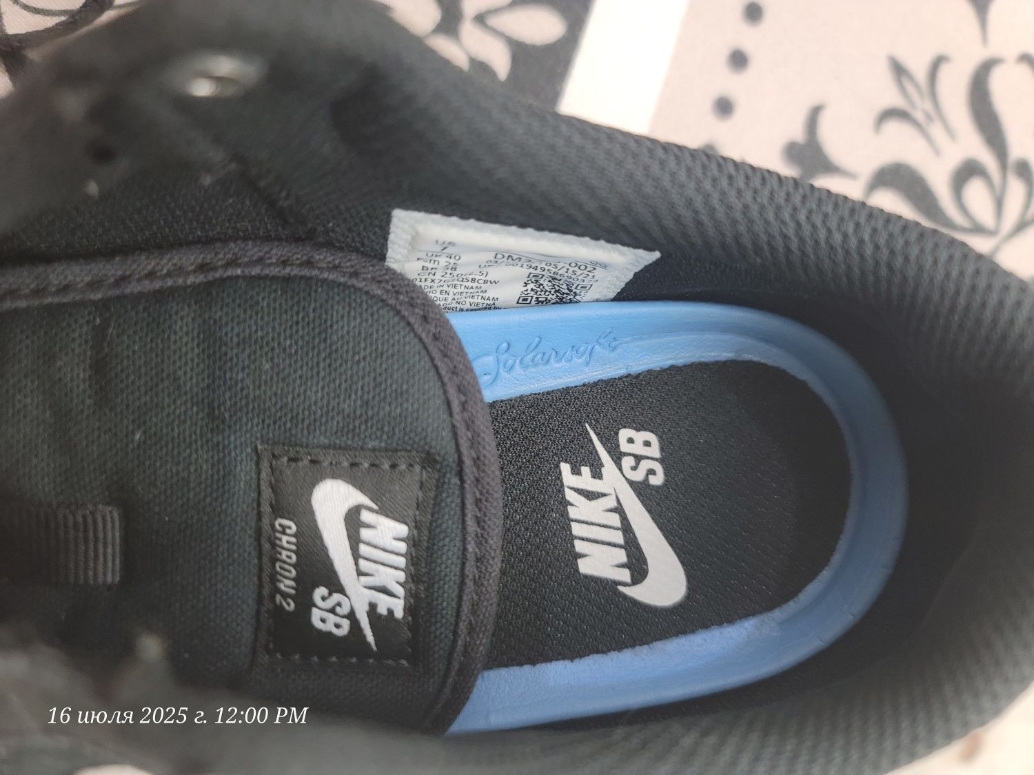 Nike SB chron 2 оригинальнал