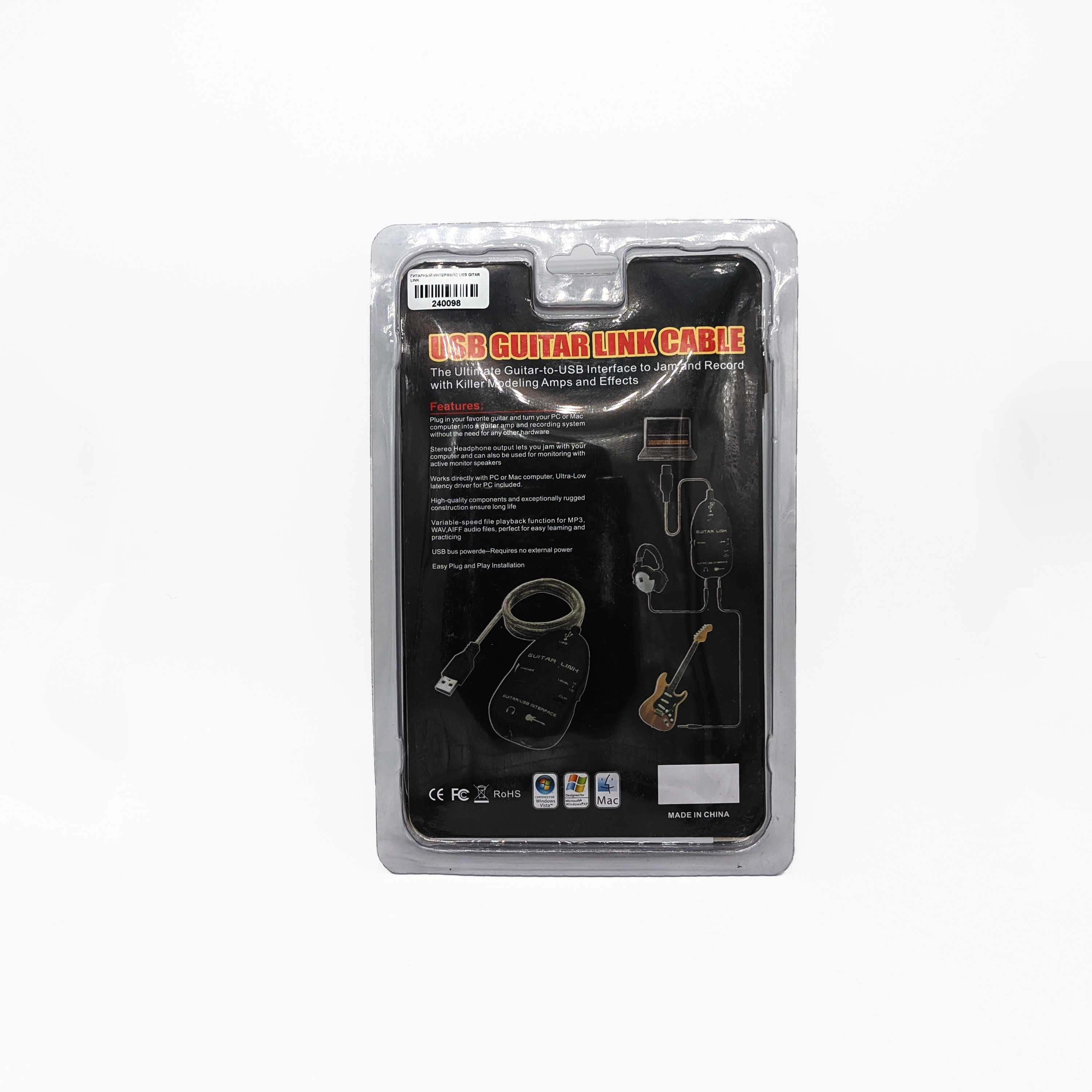 Гитарный интерфейс USB Guitar Link