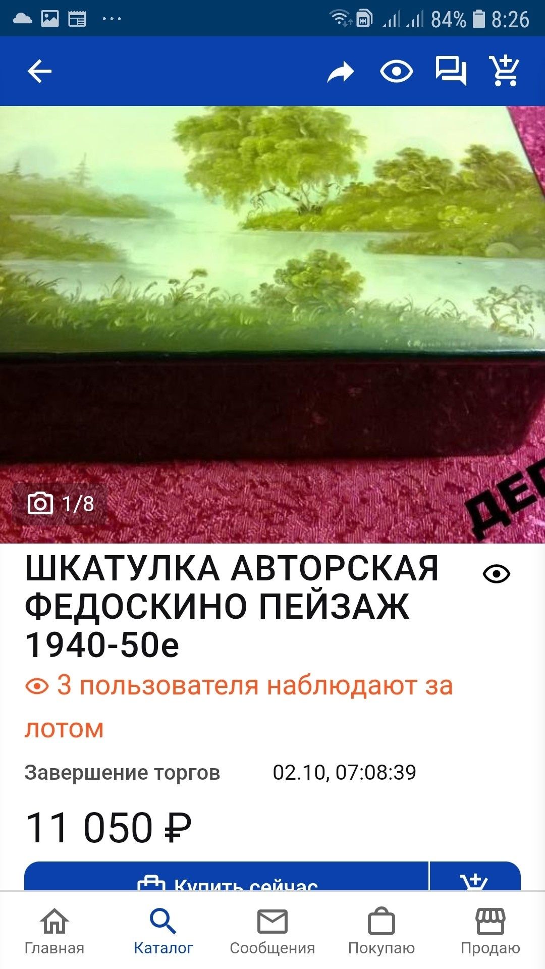 Шкатулка Федоскино.