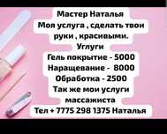 Отдам Рюкзак бесплатно
