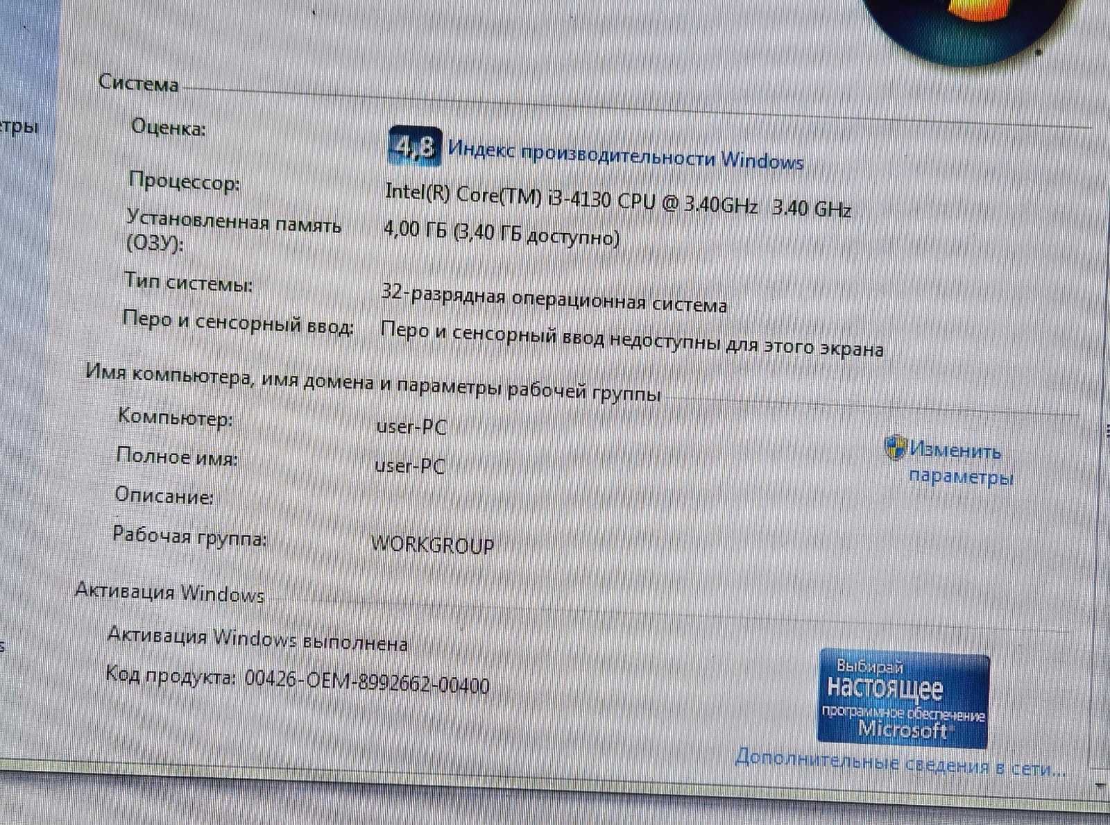 Samsung монитор, системный блок Asus,  колонка итд