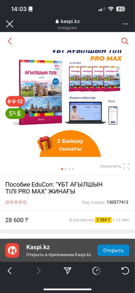 Книги по подготовке по англ и джт