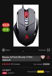 Мышка bloody v7ma