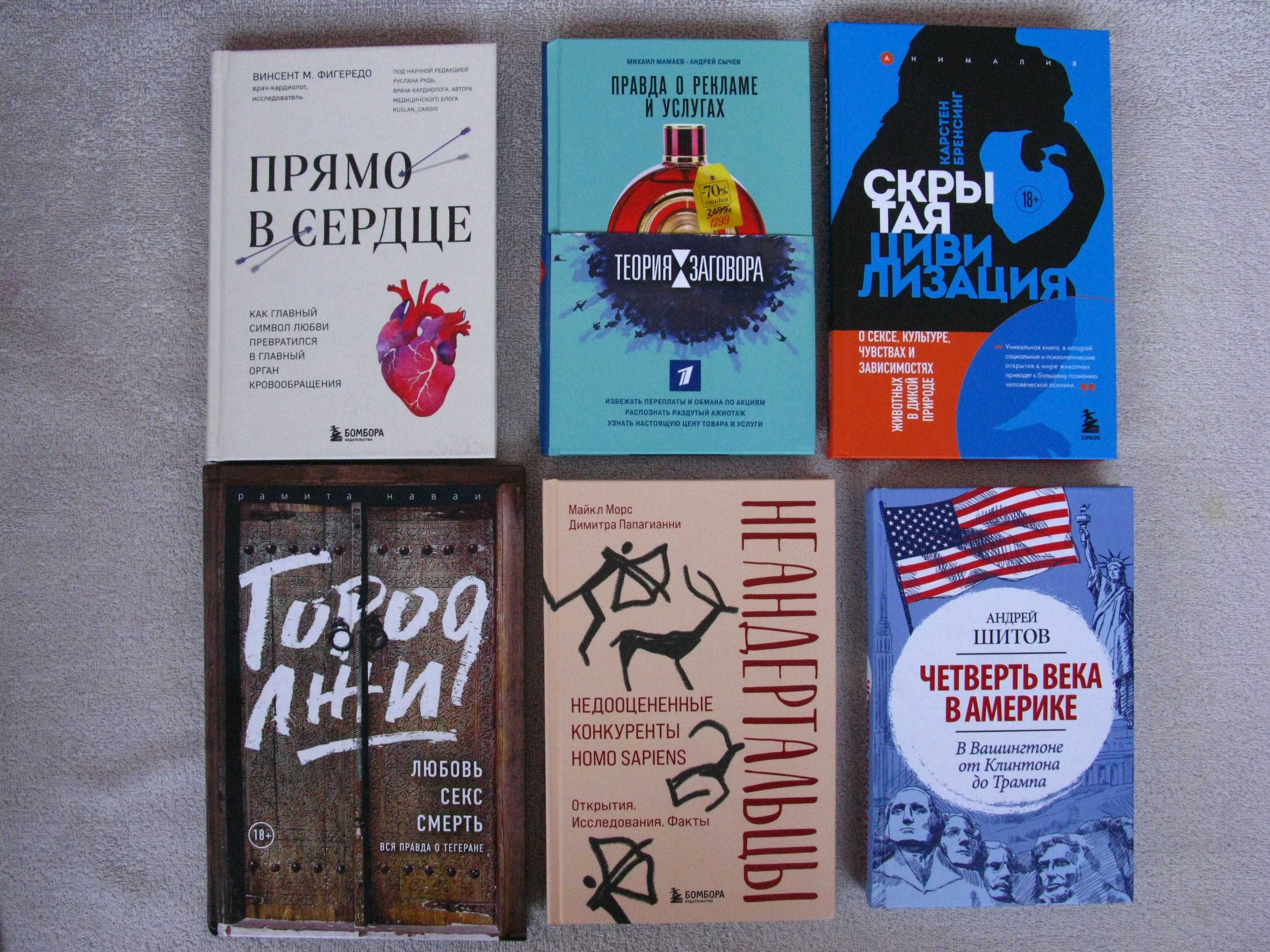 Распродажа новых книг