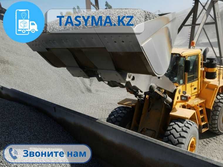 БАЛЛАСТ булыжник камень бутовый окол щебень гравий песок мытый ПГС ГЩС