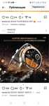 Смарт-часы Novex Smart Watch 51 мм графитовый-черный