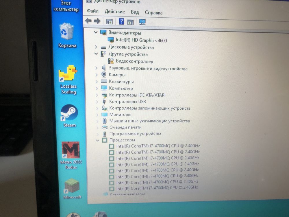 Ноутбук Lenovo G510