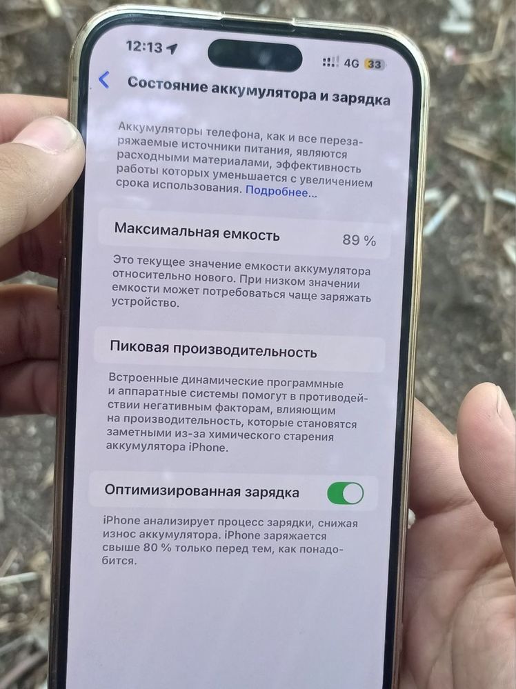 Продам айфон 14 про макс