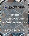 Ремонт телевизоров