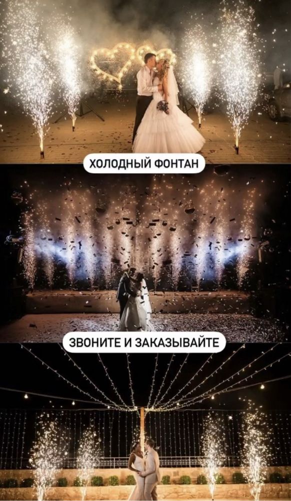 Оформление HAPPY BIRTHDAY. Marry me, вертушка спецэффекты 24/7