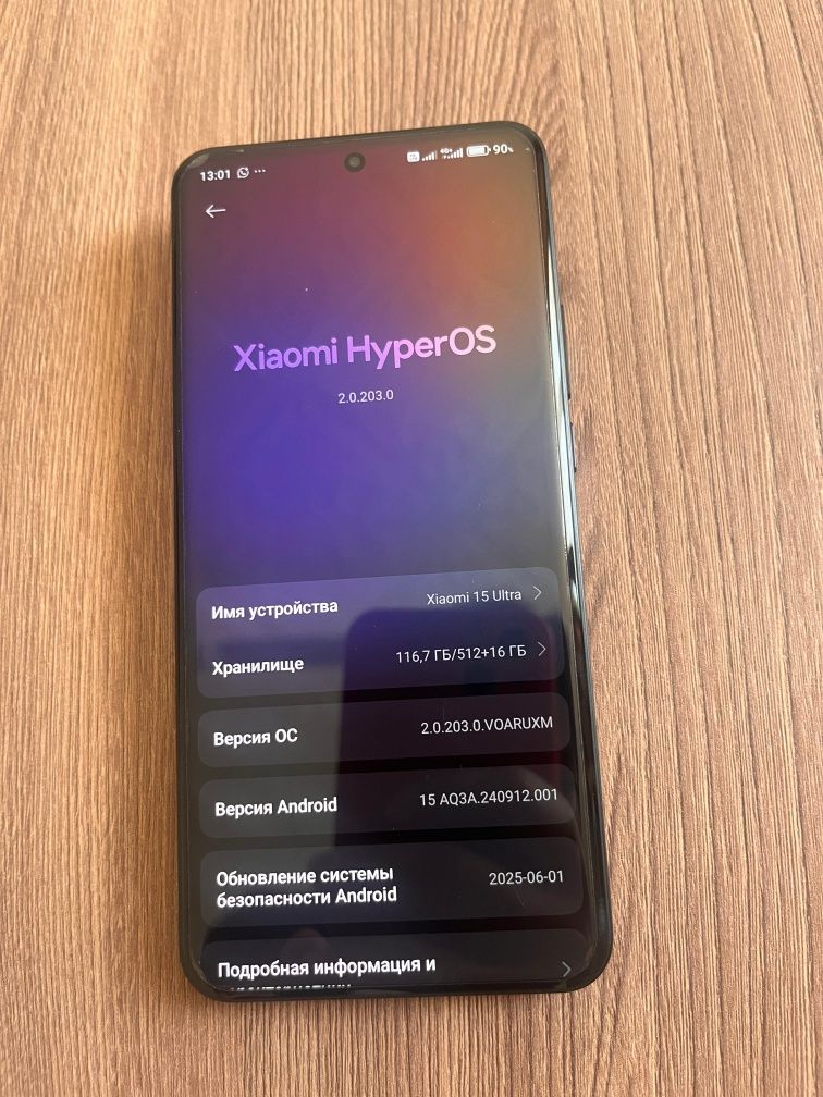 Xiaomi 15 ultra black