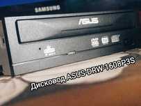 Дисковод ASUS DRW-1608P3S IDE