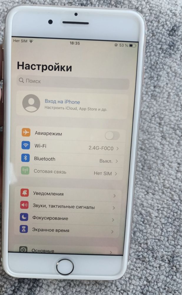 Iphone 7 Plus GOLD 256gb