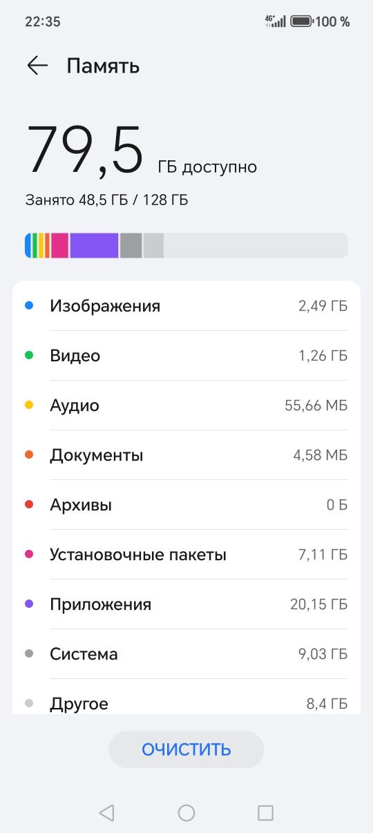 Обмен HONOR X 8B