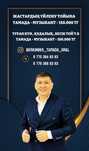 Тамада + Музыкант
