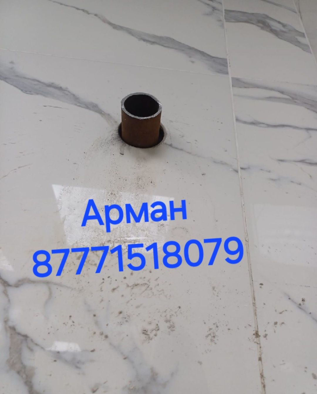 Алмазное бурение