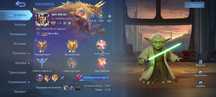 Продам Mobile Legends аккаунт дорогой