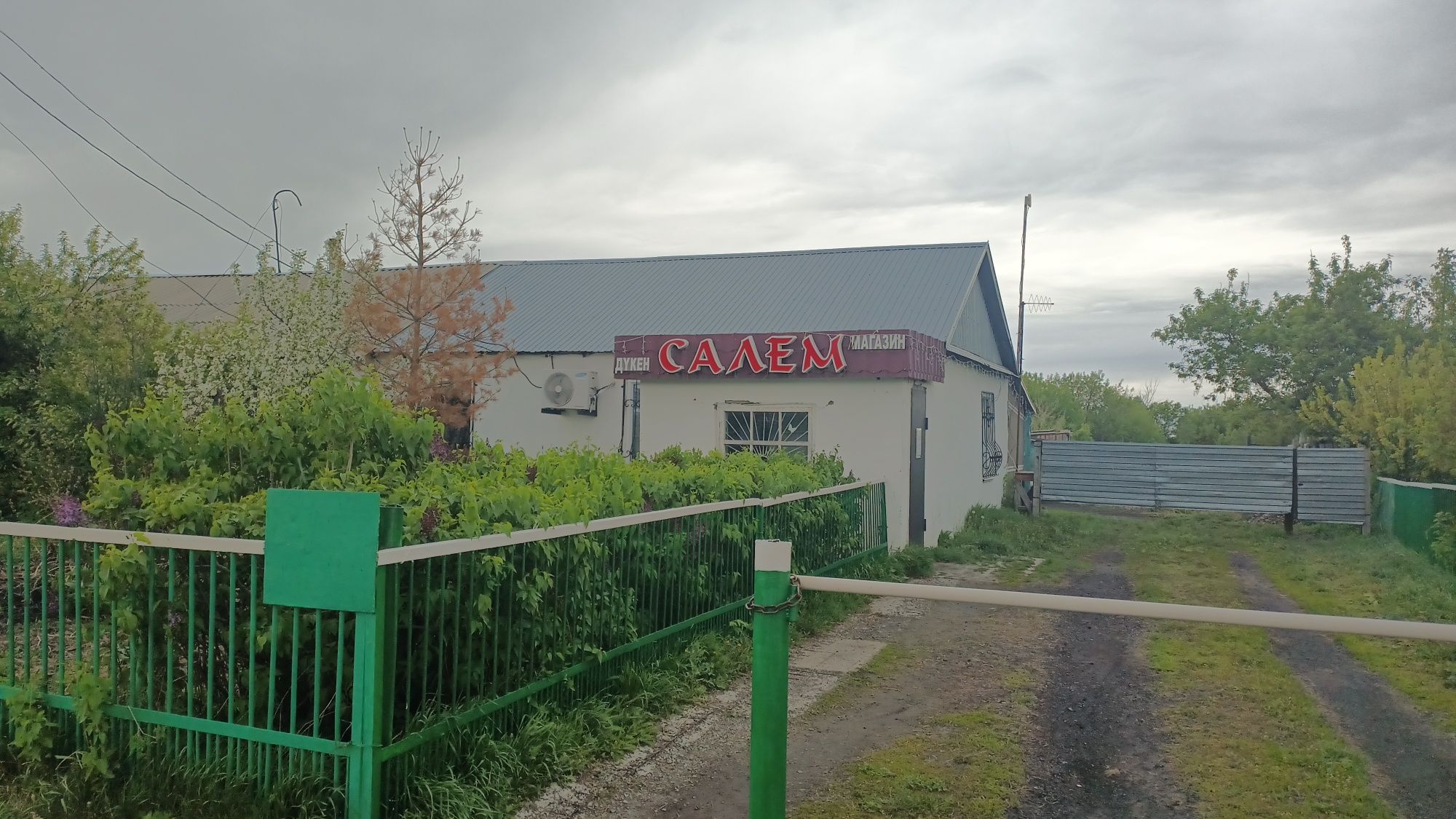 Продам магазин! В п.Бегежан!