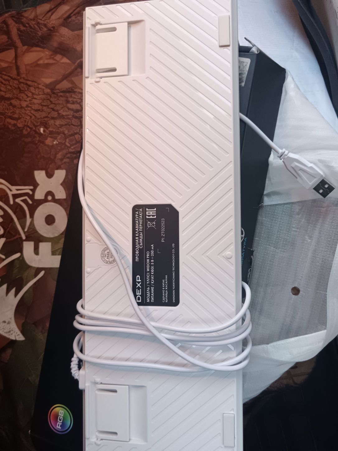 Продам клавиатуру игровую