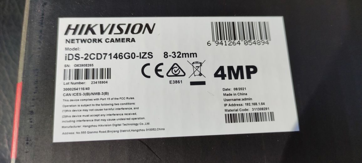 Hikvision  с распознаванием лиц ip видеокамера для видеонаблюдения