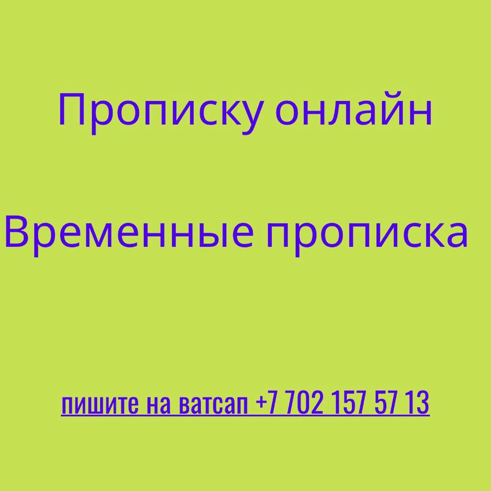 Егов услуги и Эцп ключ , Налоговый отчет и Статически отчет