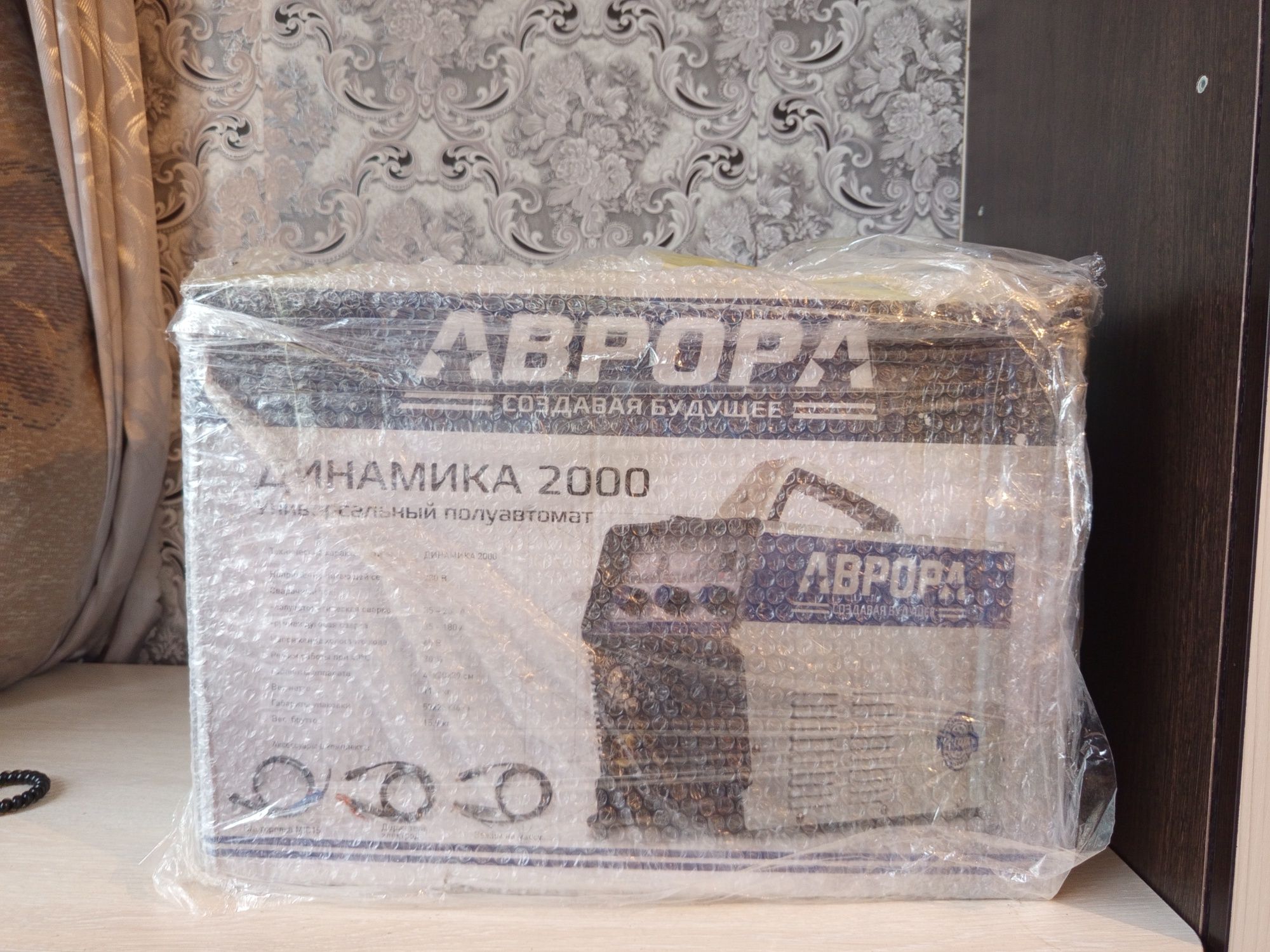 Продам сварочный аппарат