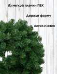Гирлянда 2,70 см пвх