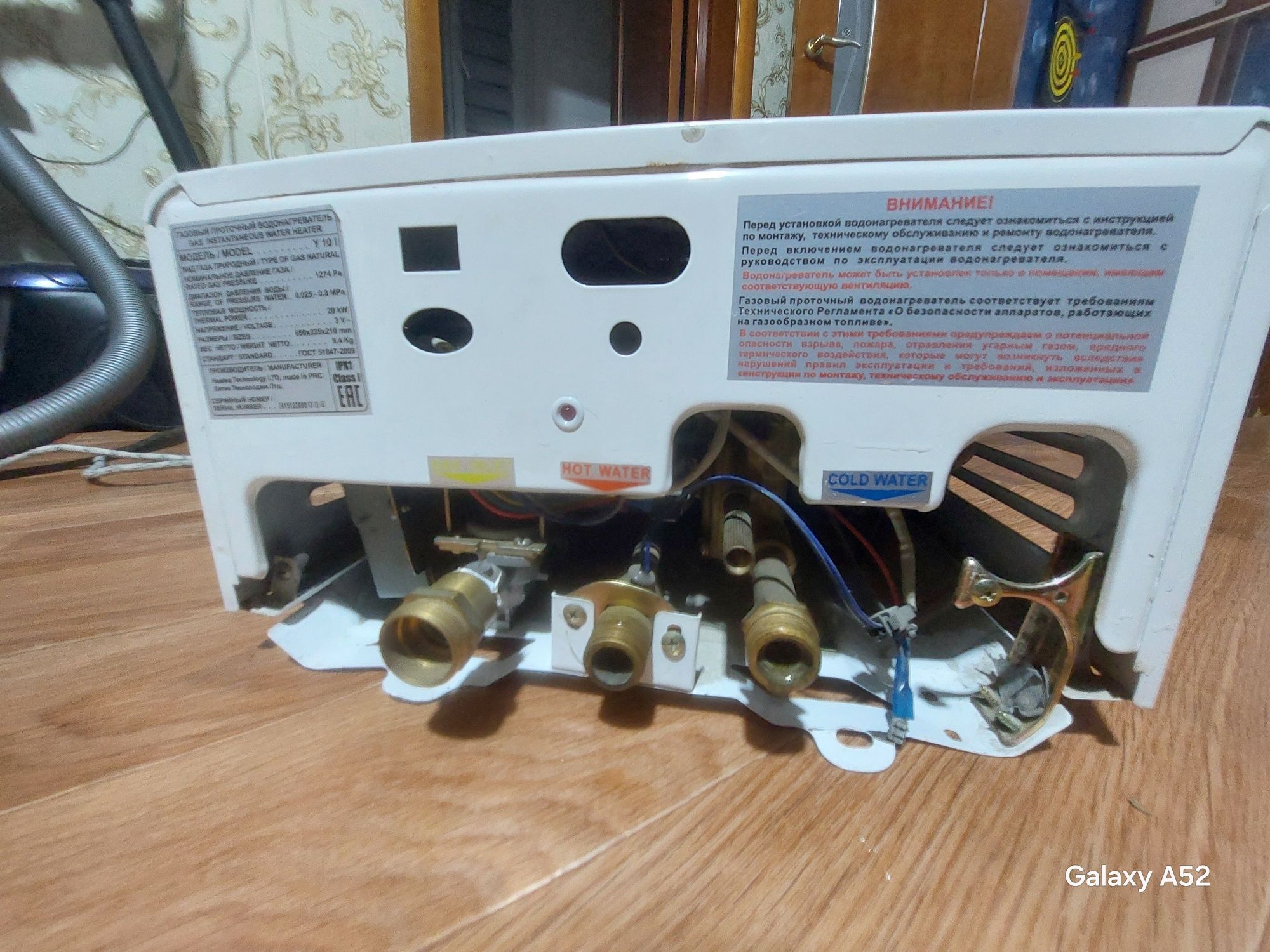 Газовый котел. Продам