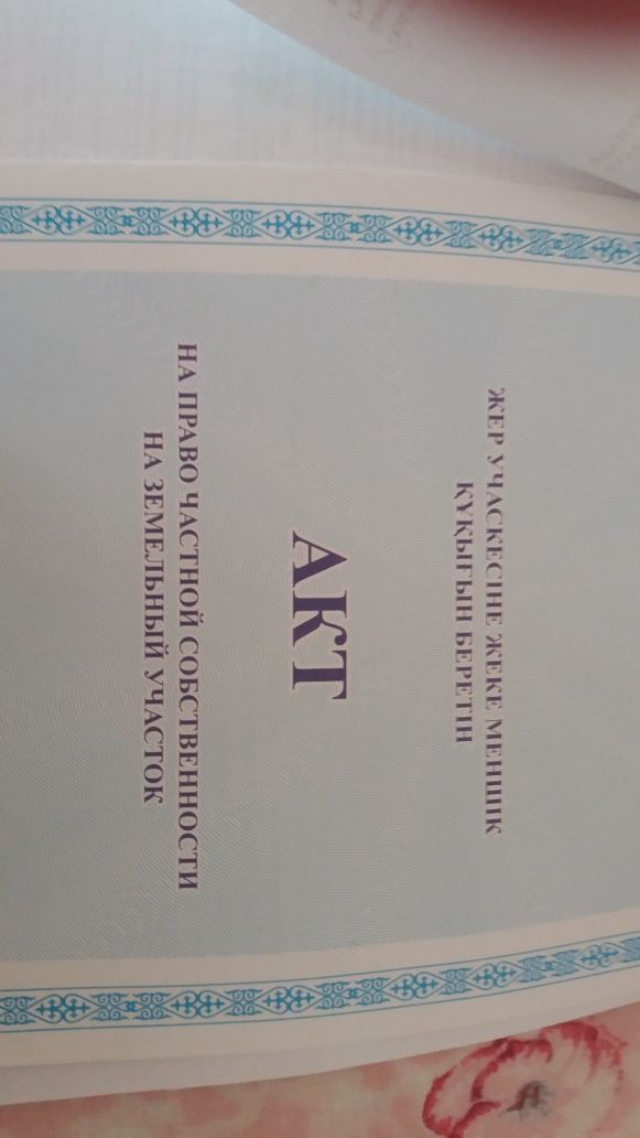 Срочно продам гараж Авиатор 3