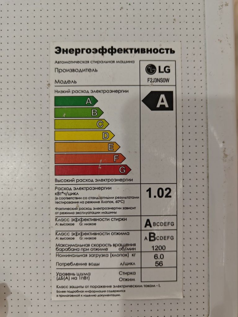 Продам стиральную машину