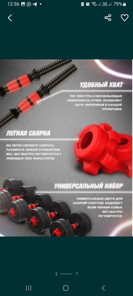 Продам новые гантели