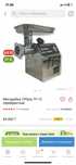 Продам мясорубку в хорошем состоянии
