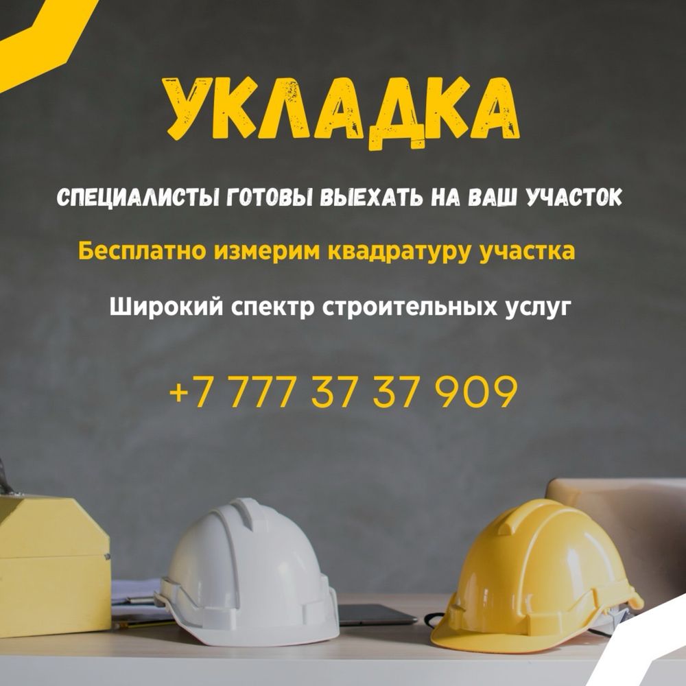 Брусчатка поребрик пескоблок ФБС плитка доставка