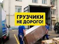 ГРУЗЧИКИ АСТАНА. Перевозка Газель грузчик домашний переезд межгород