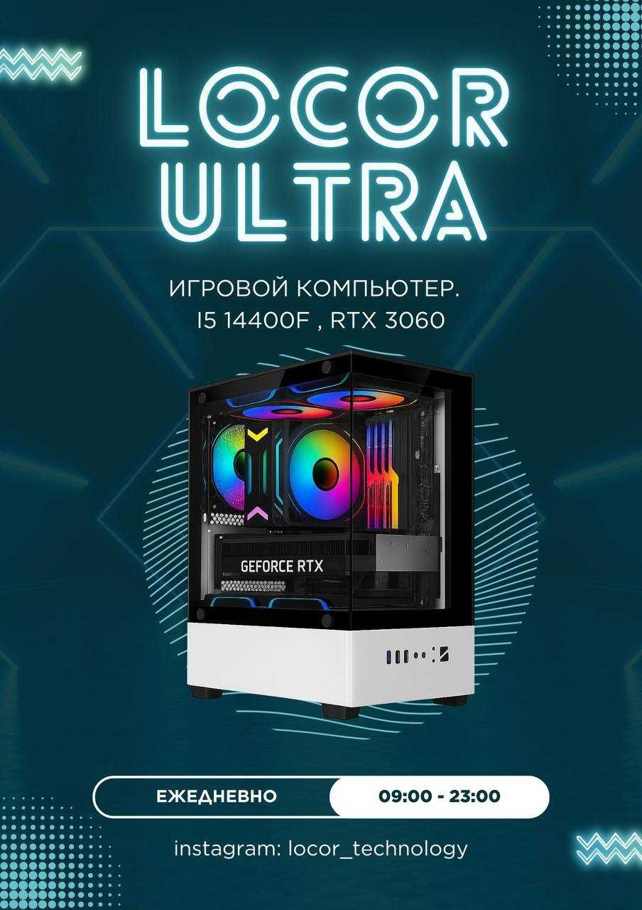 Игровой Компьютер [CS2, Dota 2, Valorant, Fortnite, GTA V, PUBG, Rust]