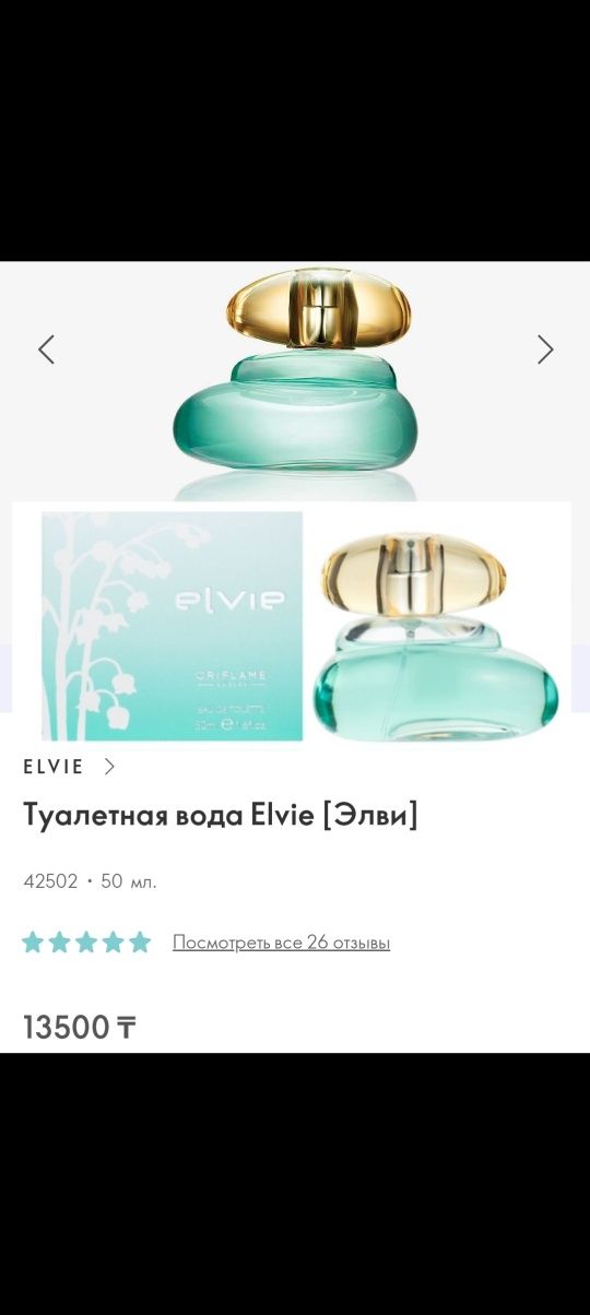 Пэки новые срочно