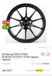 Обмен r16 на r15с шинами