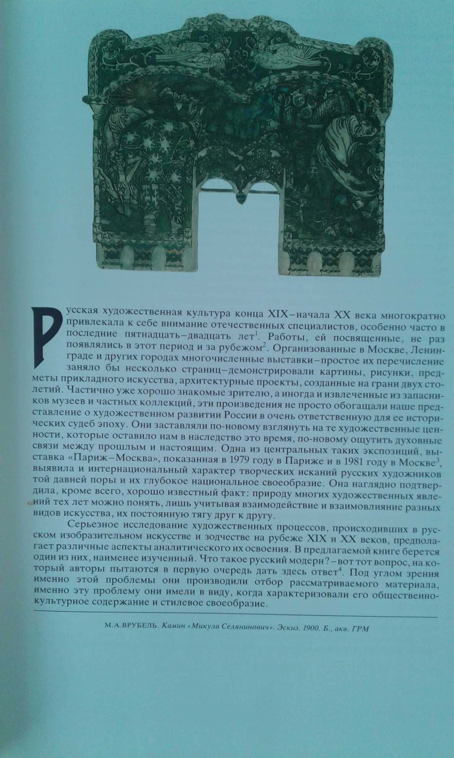 Читающая девочка 50 годов, высота 35 см.