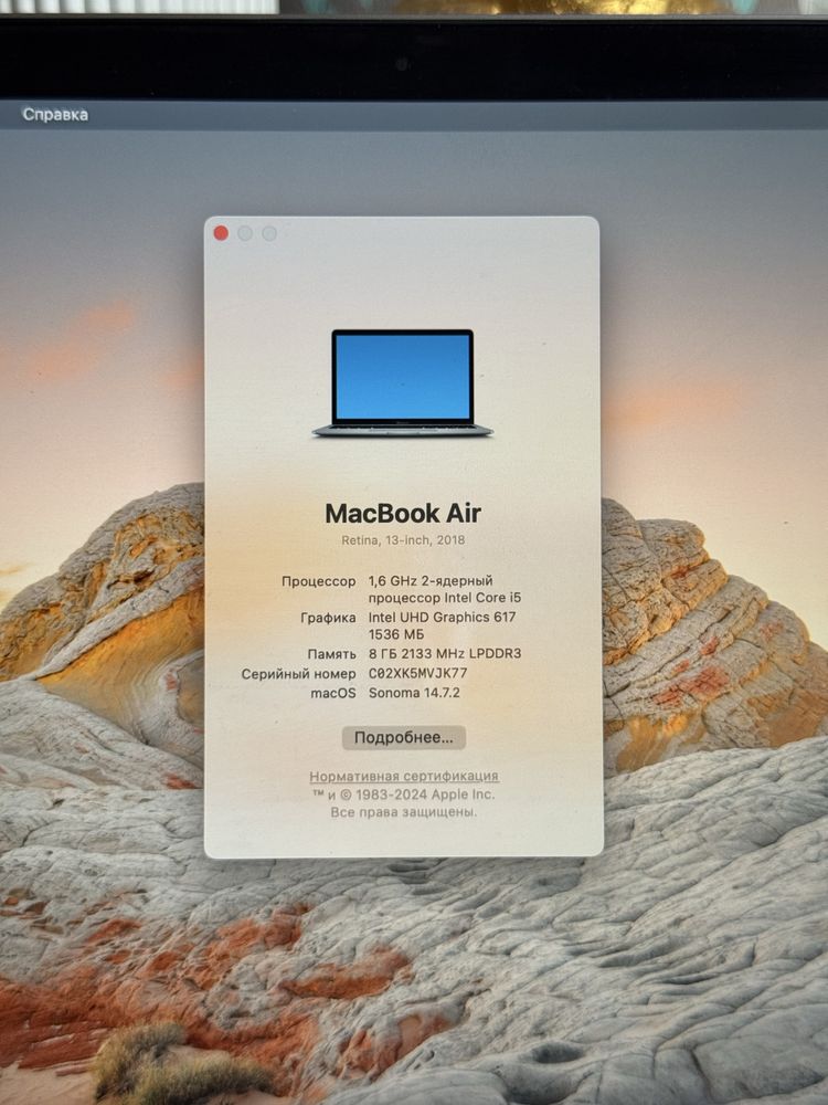 Macbook 13 128гб сатылады
