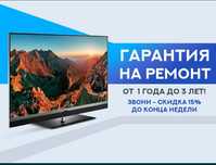 Ремонт телевизоров Алматы