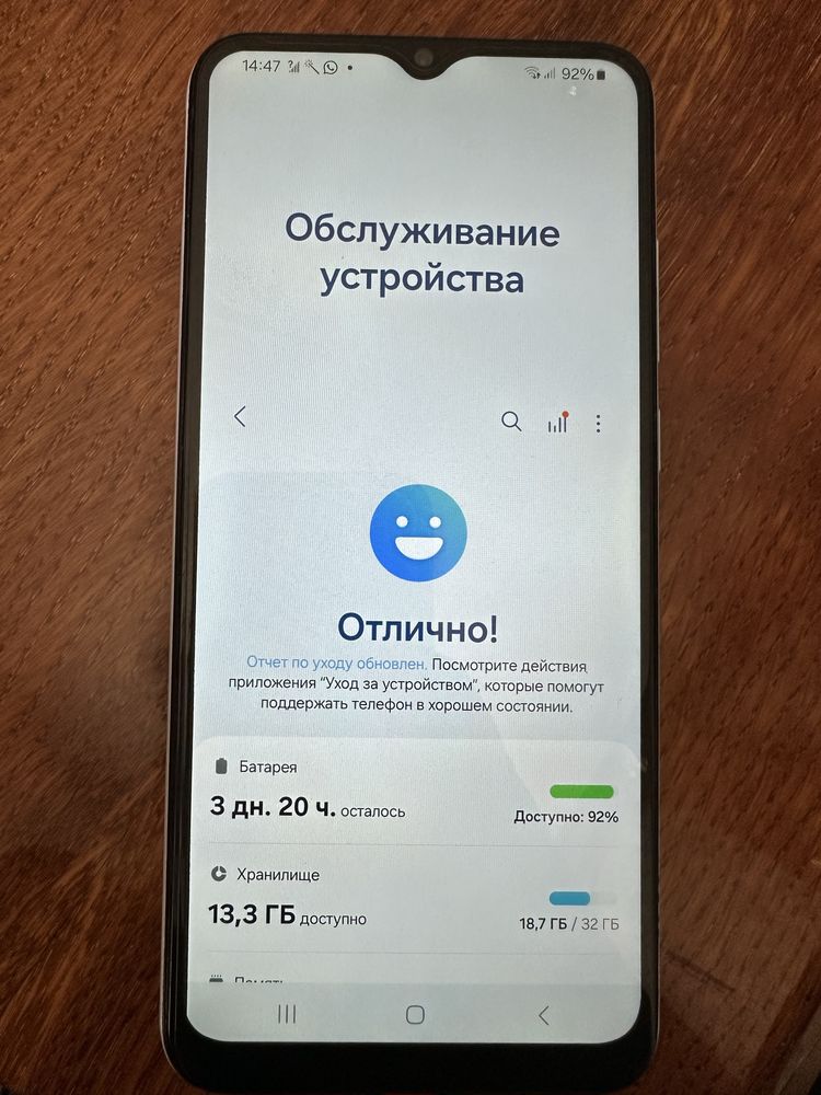Самсунг Galaxy Ao4e