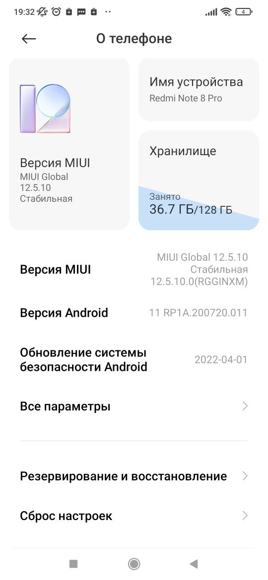 Продам телефон срочно
