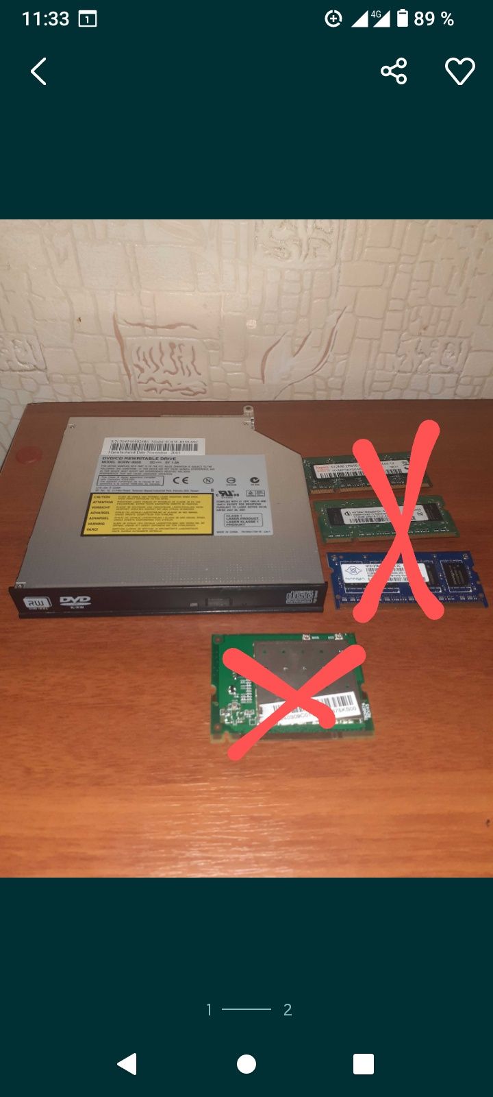 DVD привод. ////