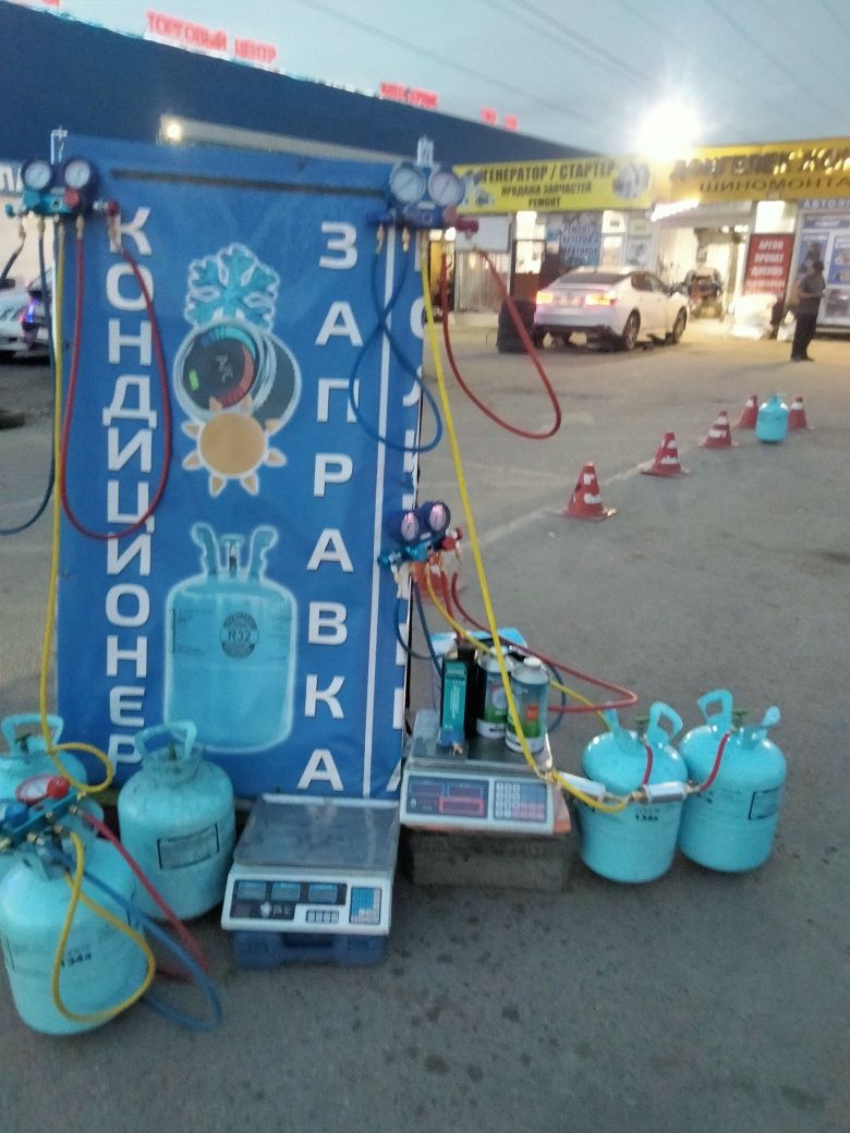 Заправка автокондиционера