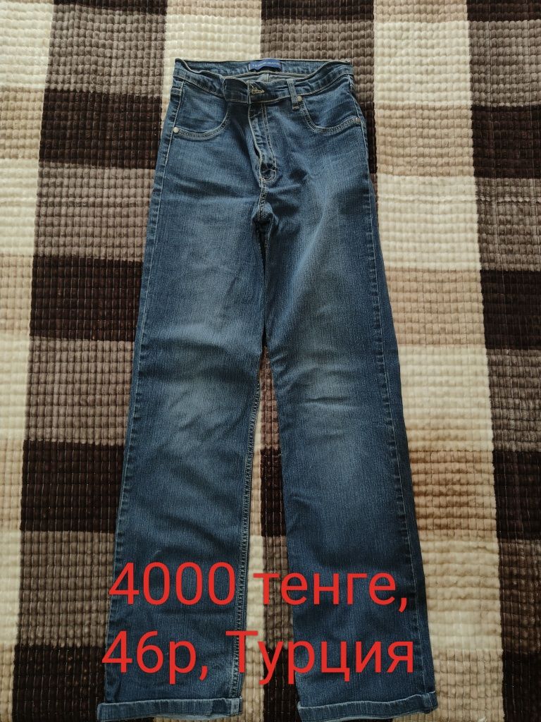 Женская одежда, верхняя, джинсы