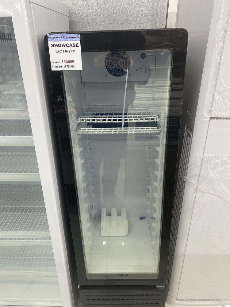 Холодильник срочно)