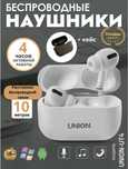 Airpods Pro 2 Union UT-4