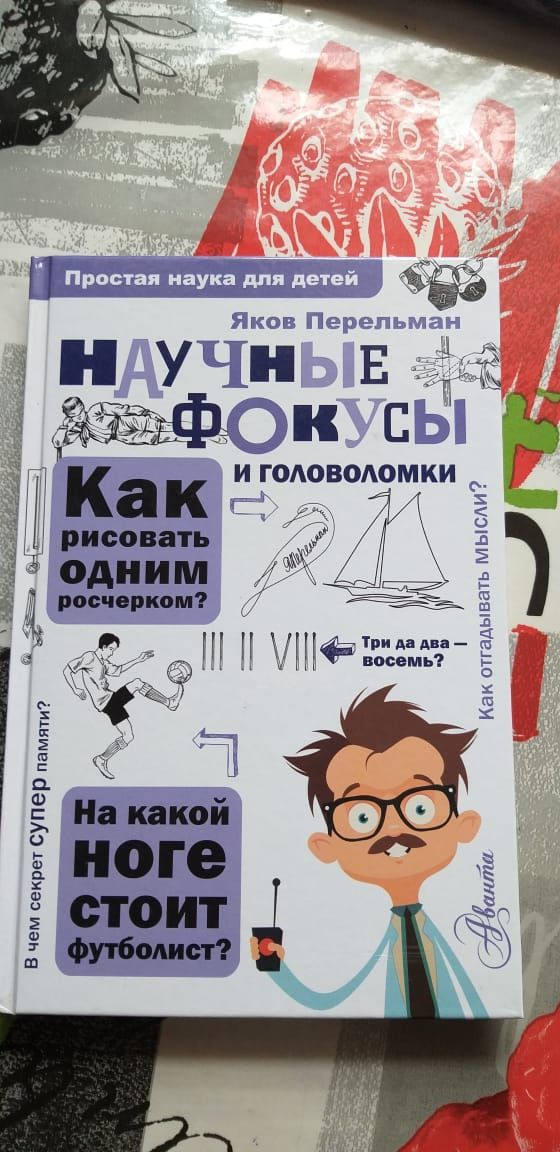 Книги разные новые