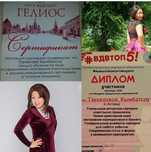 Ведущая, тамада! Новый год! Корпоративы! Қалжа! Девичники! Вечеринки!